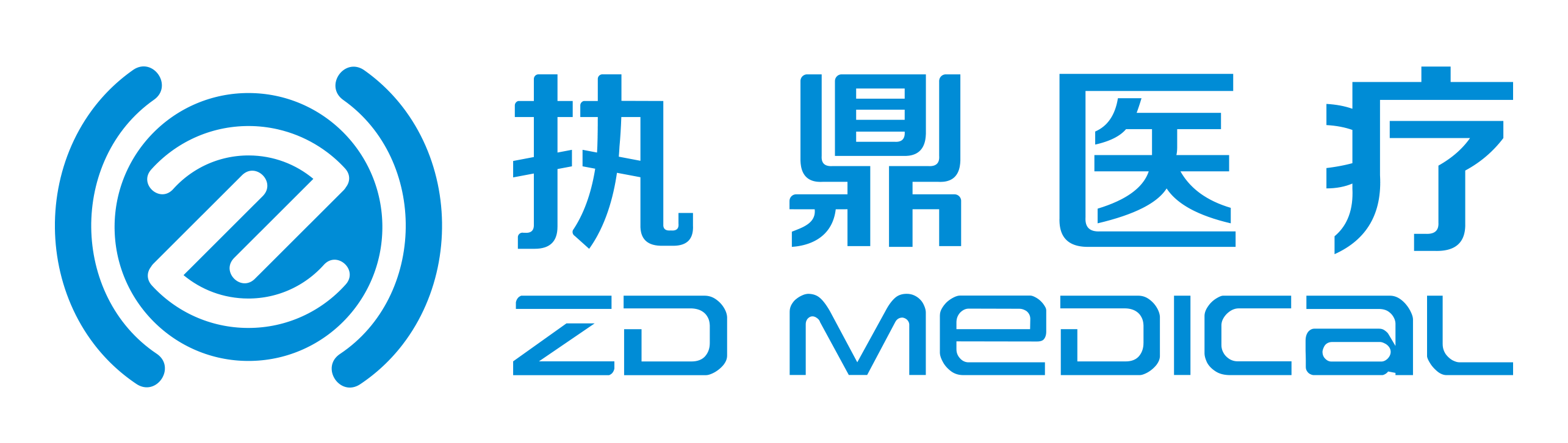 執(zhí)鼎醫(yī)療