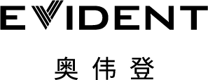EVIDENT儀景通