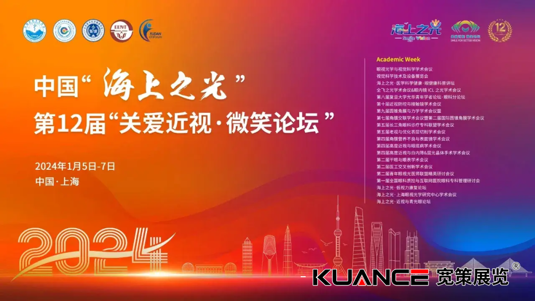 1704441692128346.png 微信圖片_20240105160019.png