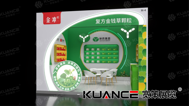 1719292509815151.png 萬通藥業(yè)米思會(huì)效果圖20240619_00(1)(1)(1).png