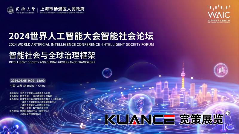 1719909959427778.jpg 微信圖片_20240702162827.jpg