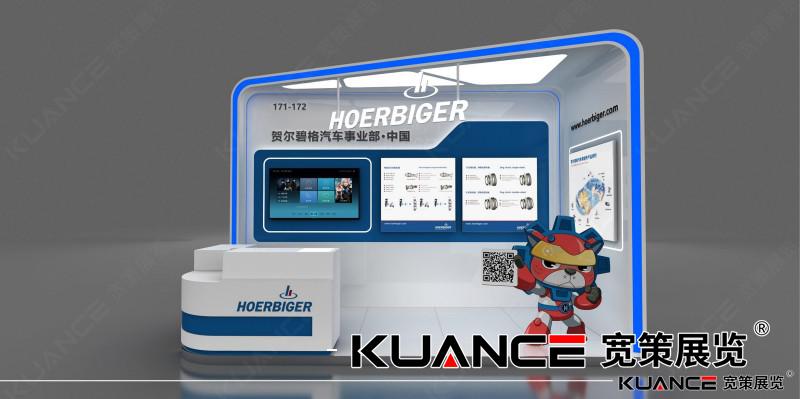 1720079906818464.jpg 賀爾碧格效果圖20240627_01(1).jpg