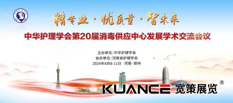 1723181225551194.jpg 微信圖片_20240805152054.jpg