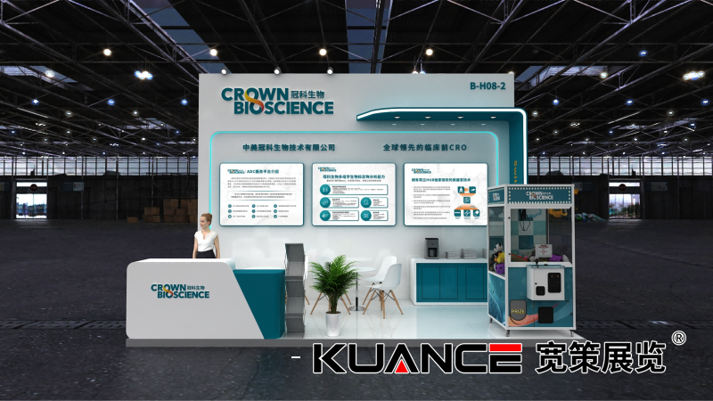 1723713291423432.png 冠科蘇州CMC展效果圖-20240712_02(1).png