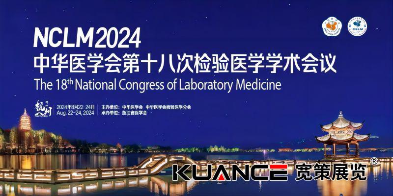 1724637896216708.jpg 微信圖片_20240821091249(1).jpg