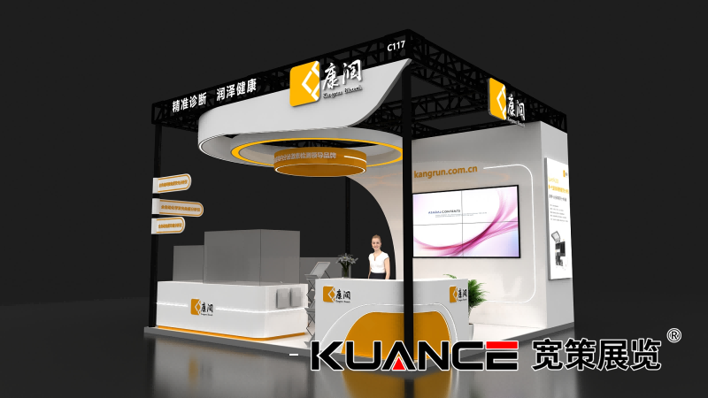 1724637957493445.png 康潤效果圖20240723_01(1).png