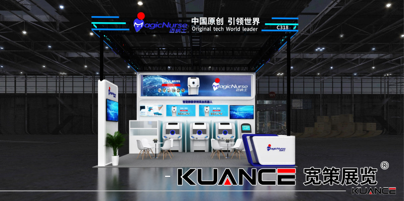 1724638071284009.png 邁納士-杭州NCLM效果圖(確定稿)7.22_01(1).png