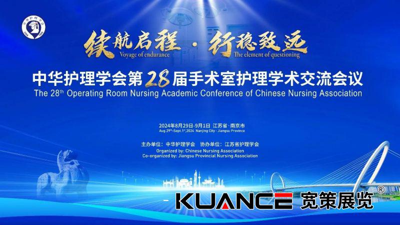 1724984268756326.jpg 微信圖片_20240827090255.jpg