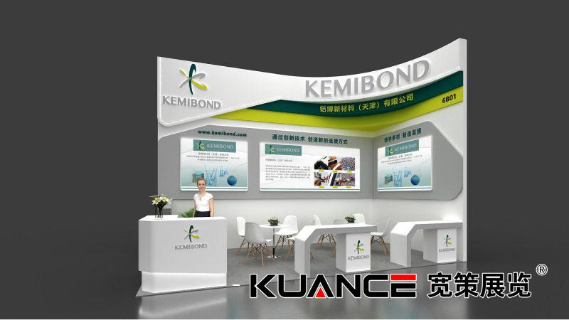 1725244157279276.jpg 鎧博上海復材展效果圖-全展20240710_02.jpg