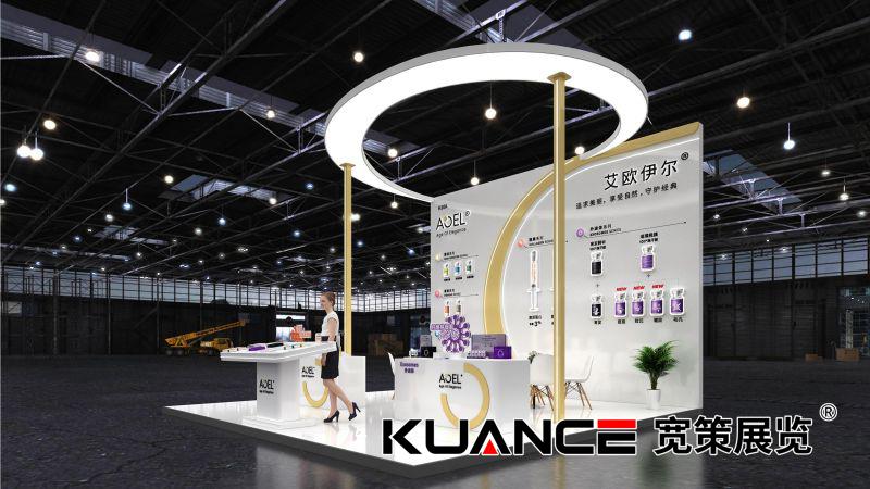 1725432079293562.jpg 艾歐伊爾-廣州美博會(huì)-寬策0813(2)_02.jpg