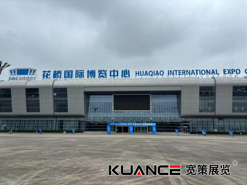 1725433303111000.jpg 微信圖片_20240904090226.jpg