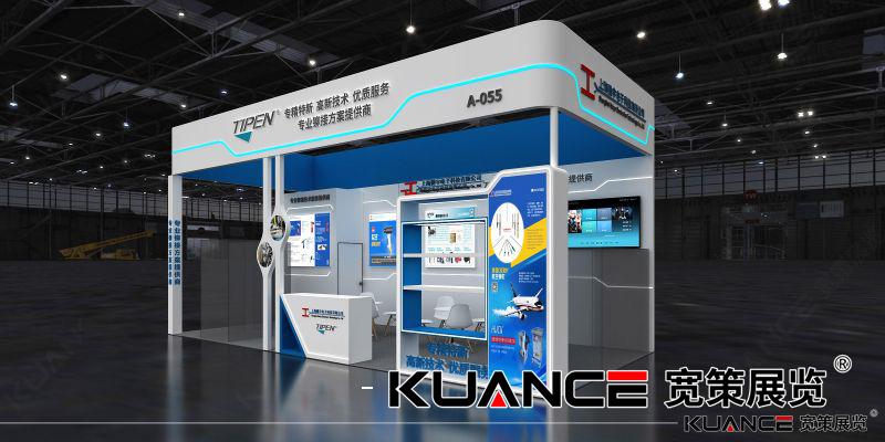 1725433350704430.jpg 徽宇蘇州裝配技術(shù)展效果圖20240802_02.jpg