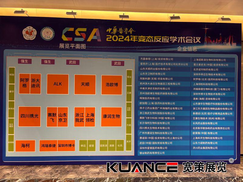 1726213107194675.jpg 微信圖片_20240913094149.jpg