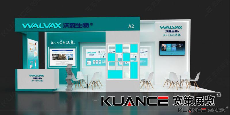 1726794463434104.jpg 沃森生物效果圖20240904_01.jpg