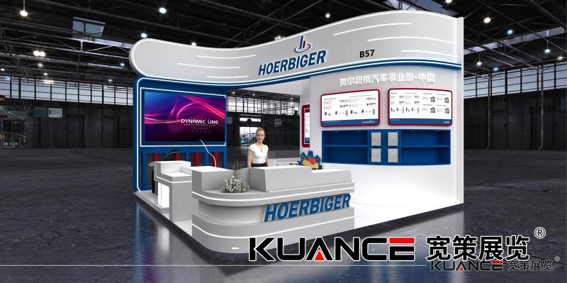 1727051681123346.jpg 賀爾碧格效果圖8.29_01(1).jpg