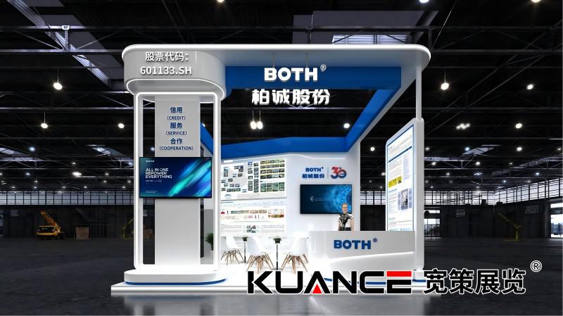 1727225588110419.jpg 柏誠-無錫CSEAC展-46000_01(1).jpg