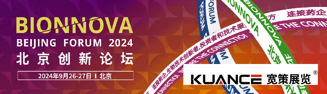 1727312413930433.gif 微信圖片_20240923133946.gif