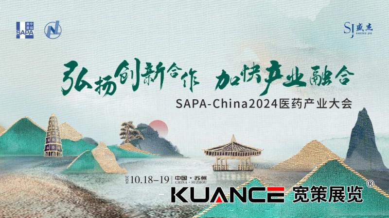 1729219020407510.jpg 微信圖片宣傳海報.jpg