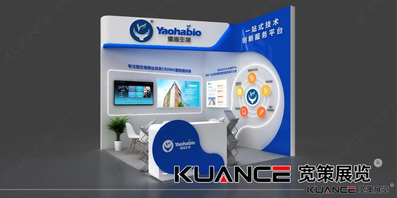 1729219097108560.jpg 耀海生物-蘇州SAPA最終效果圖9.20_01.jpg