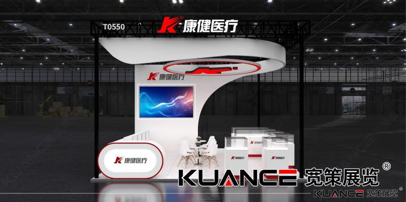 1729840225129288.jpg 康健效果圖10.14_01.jpg