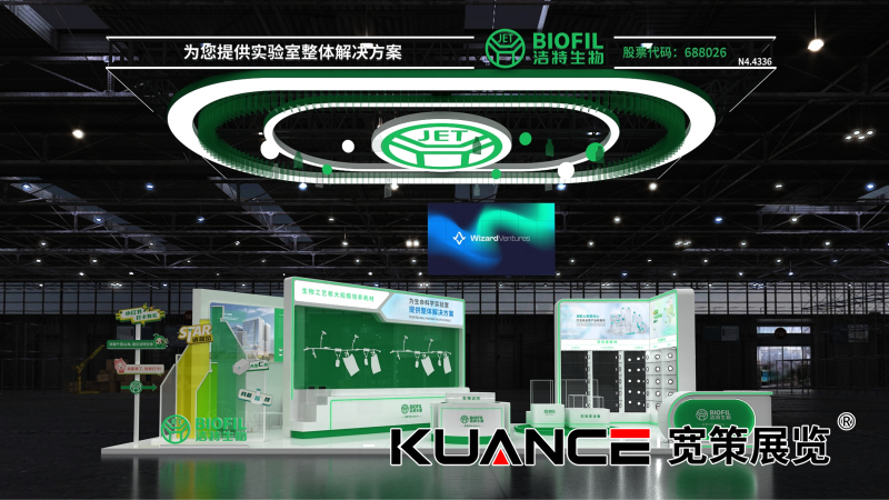 1732255135707442.png 潔特生物效果圖-寬策202401018_01.png