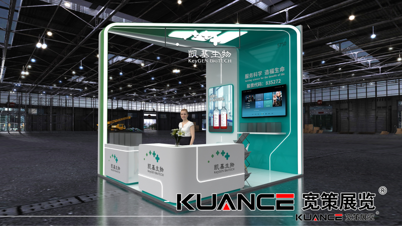 1732257843390556.png 【4.5x4x4.4_3】慕尼黑生化展_凱基生物-寬策20240903_02.png