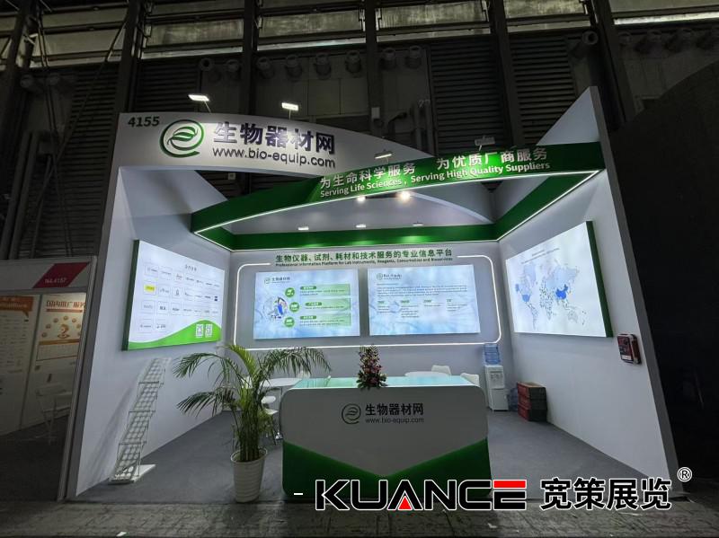 1732257903902720.jpg 生物器材網(wǎng).jpg