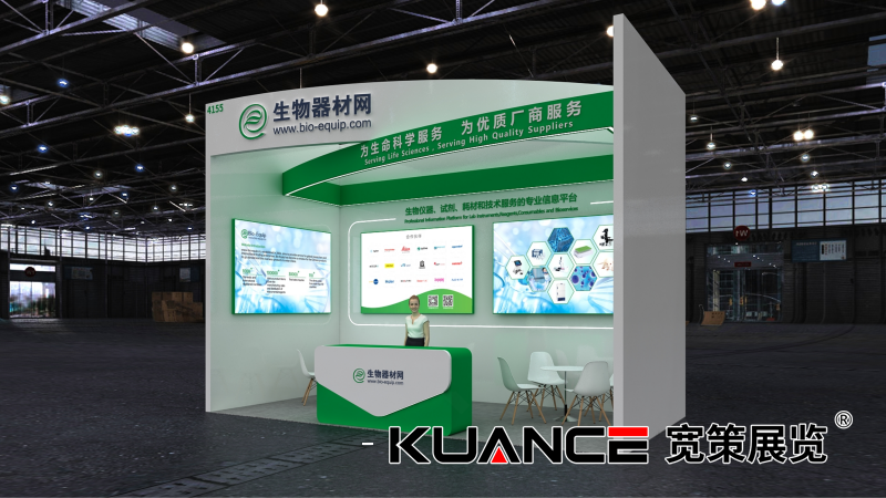 1732257911638978.png 生物器材網(wǎng) 最終效果圖_01.png