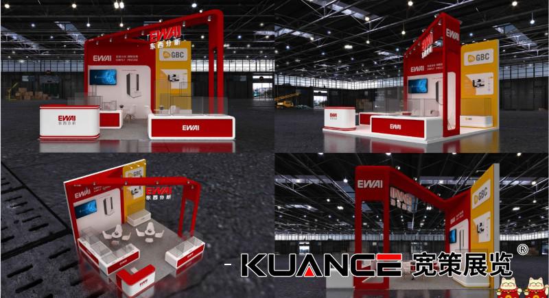 1732258157140825.jpg 東西分析最終效果圖.jpg