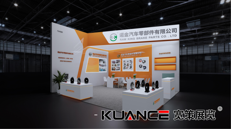 1733117544558251.png 諾金上海展效果圖-寬策20241011(方案2)_01.png