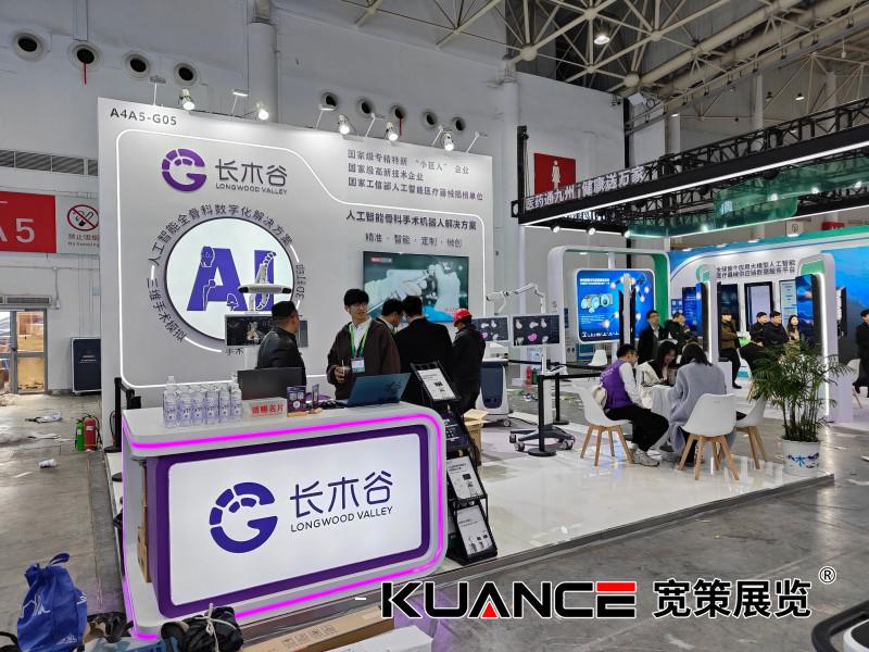 1733384169335992.jpg 微信圖片_20241205140322.jpg