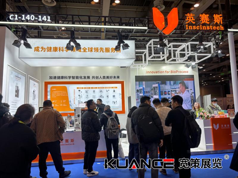 1741942597519565.jpg 英賽斯 (2).jpg