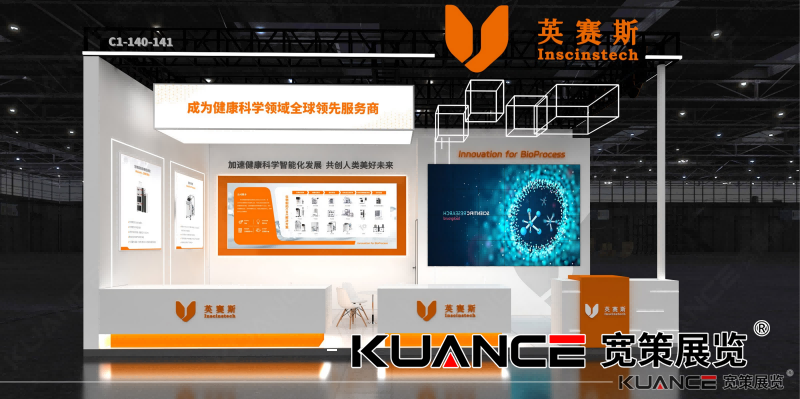 1741942617940072.png 英賽斯效果圖2.19_01(1).png