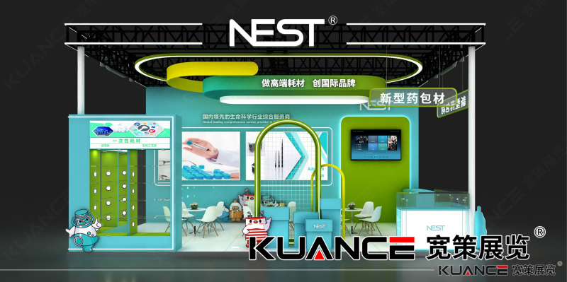 1741942760601756.png 耐思蘇州易貿(mào)展效果圖-寬策20250117_01(1).png