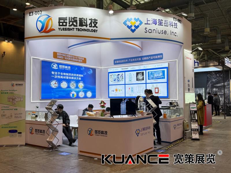 1741942967953627.jpg 笙岳科技.jpg