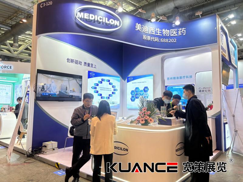 1741943009263010.jpg 美迪西 (2).jpg