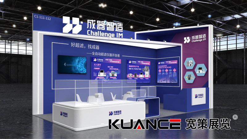 1741943487153838.png 成器智造-0114_02(1).png