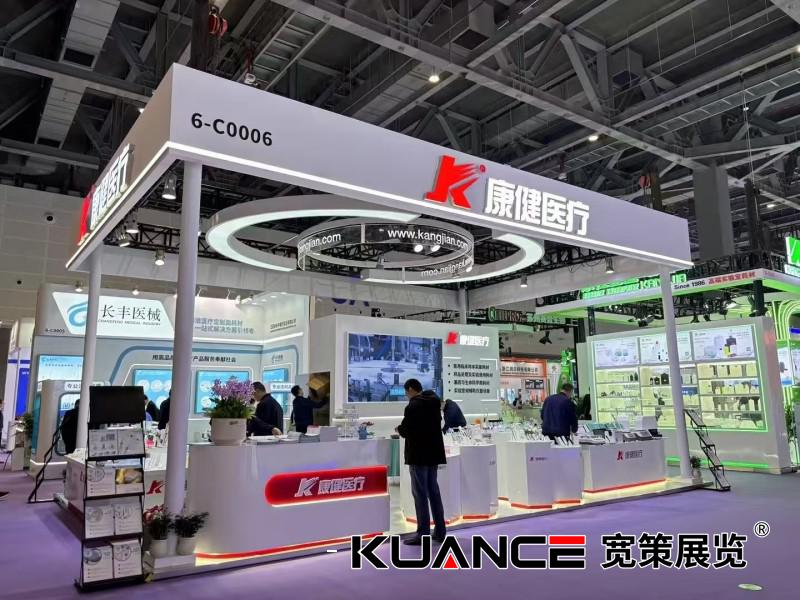 1742797866536907.jpg 康健醫(yī)療.jpg