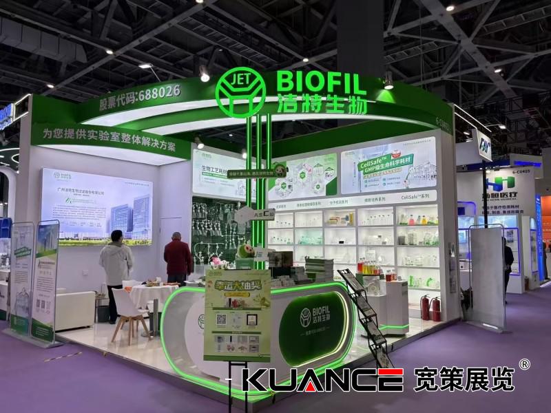 1742797894132783.jpg 潔特生物.jpg