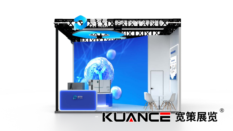 1742797917114838.png 普羅亭 最終效果圖_01.png