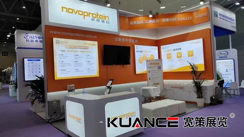 1742797949102708.jpg 近岸蛋白.jpg