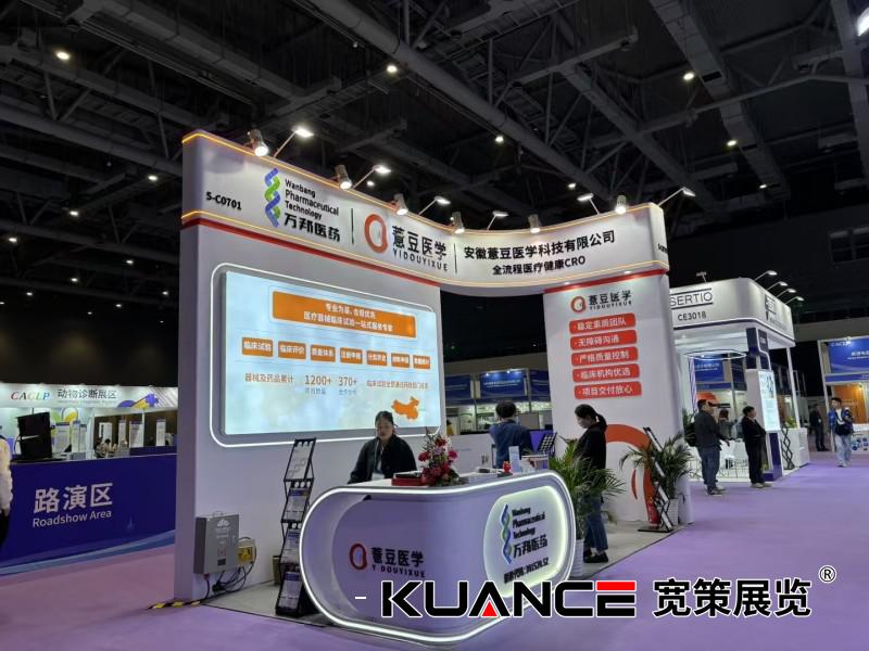 1742797968529463.jpg 萬邦醫(yī)藥.jpg