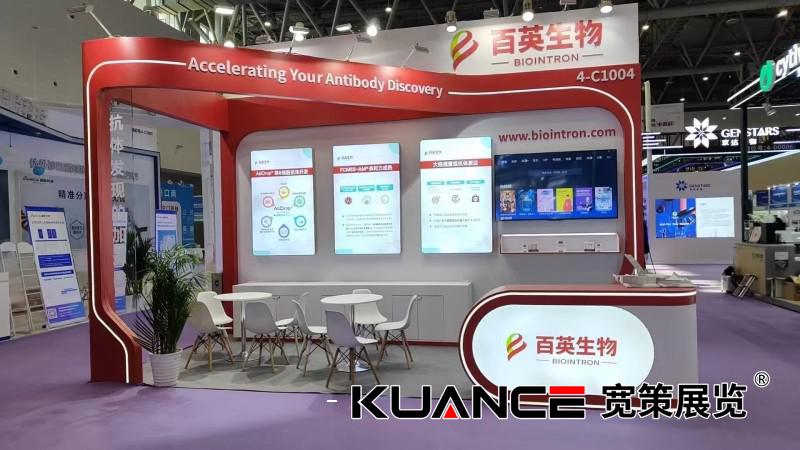 1742798016467023.jpg 百英.jpg