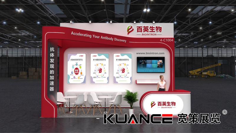 1742798023845445.png 百英caclp最終效果圖_00.png