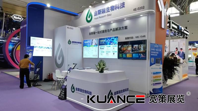 1742798031533249.jpg 金斯瑞.jpg