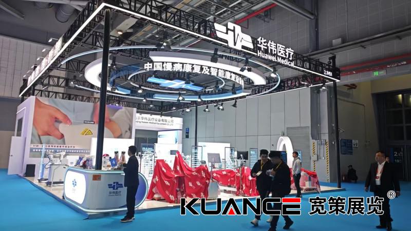 1744187064510615.jpg 華偉醫(yī)療.jpg