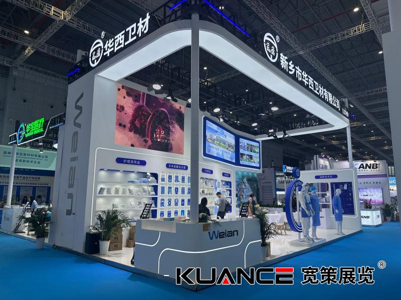 1744187168714241.jpg 華西衛(wèi)材.jpg