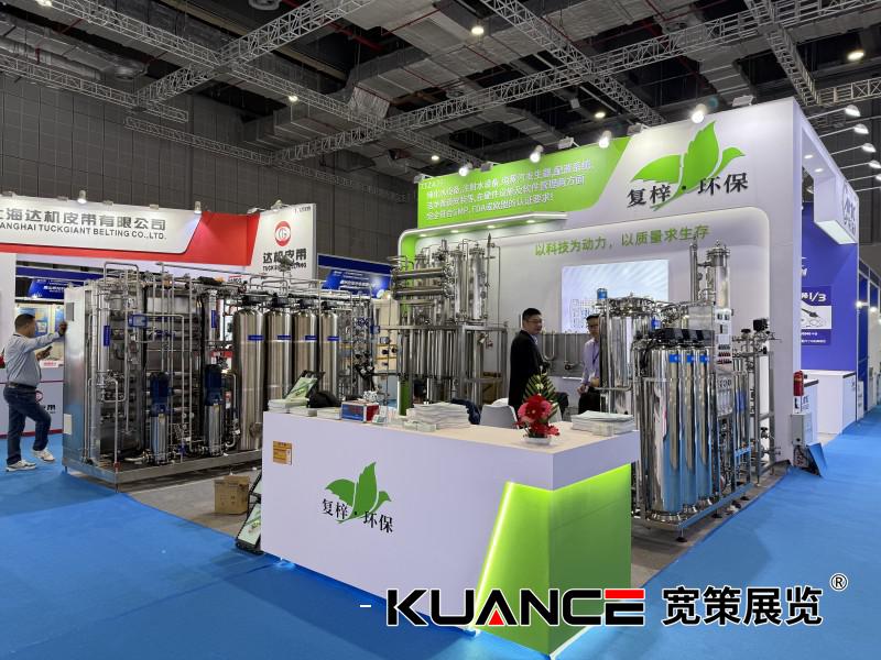 1744187229104937.jpg 復(fù)梓環(huán)保.jpg