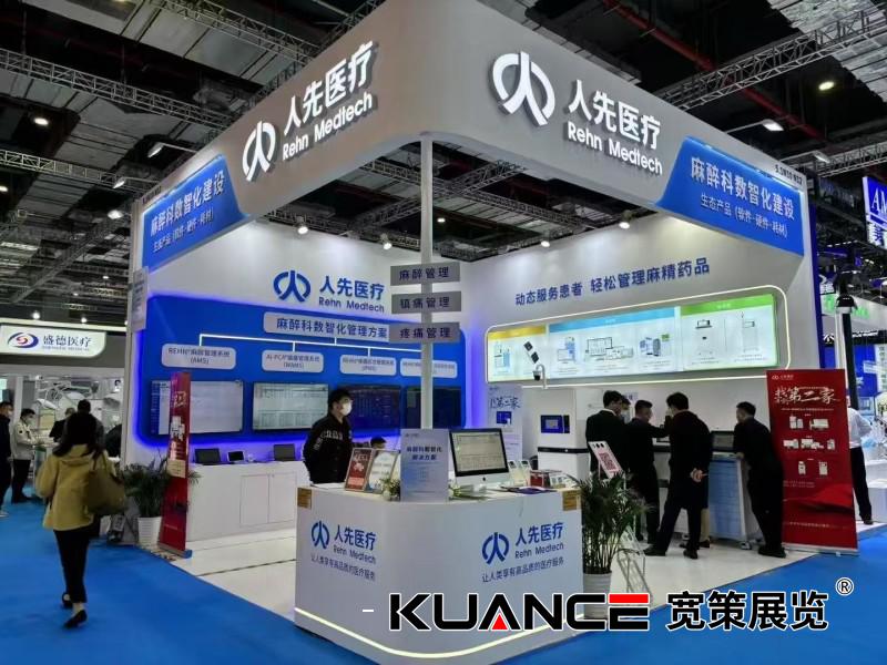 1744187291781629.jpg 人先醫(yī)療.jpg