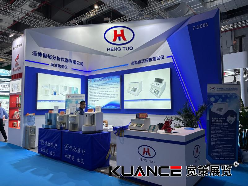 1744187319874707.jpg 恒拓分析.jpg